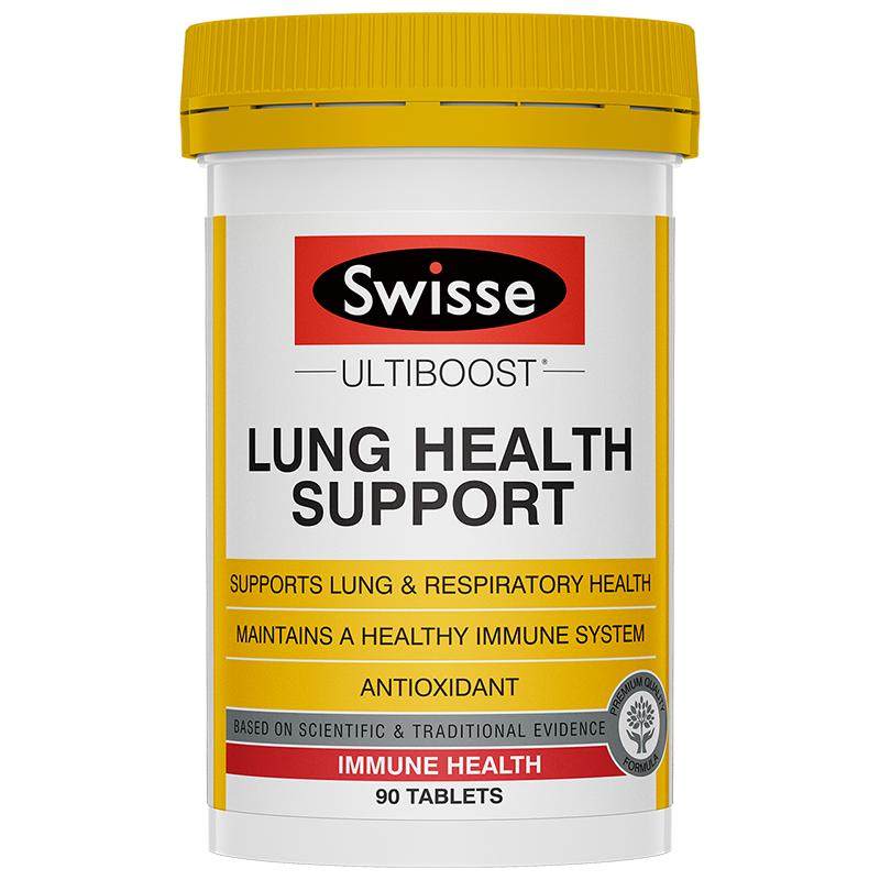 swisse斯维诗自在呼吸肺动能片