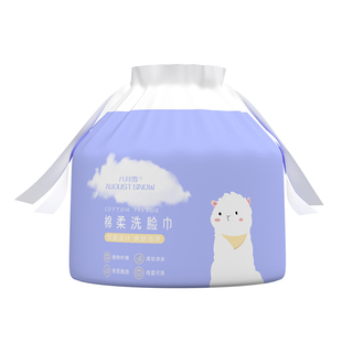 八月雪洗脸巾一次性加厚美容洁面巾悬挂式柔巾洗面巾壁挂式擦脸巾