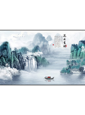客厅大白墙装饰画西墙聚财山水画墙贴自粘风景画背景墙画挂画壁纸