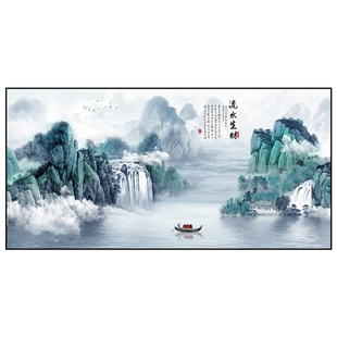 客厅大白墙装饰画西墙聚财山水画墙贴自粘风景画背景墙画挂画壁纸