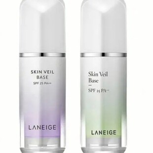 韩国LANEIGE兰芝雪纱丝柔隔离霜保湿提亮30ml