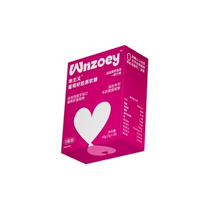 Wnzoey葡萄籽提取物胶原软糖内服官方旗舰店正品原花青素牛肝菌