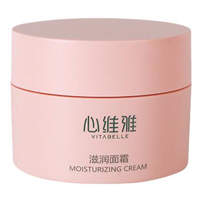 无限极心维雅滋润面霜50g早晚霜