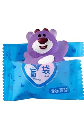 迷你动物模型盲袋小礼物玩具礼品儿童女孩玩偶盲盒奖励小物品夜光