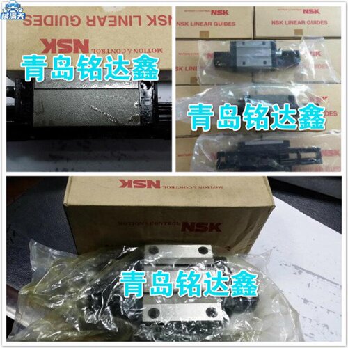 议价NSK导轨LS15PE12BRPE15ARPE15BRPAE12ARPAE12BRPAE09TR适用