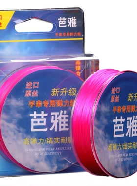 红色手串弹力绳朱砂专用手链绳子