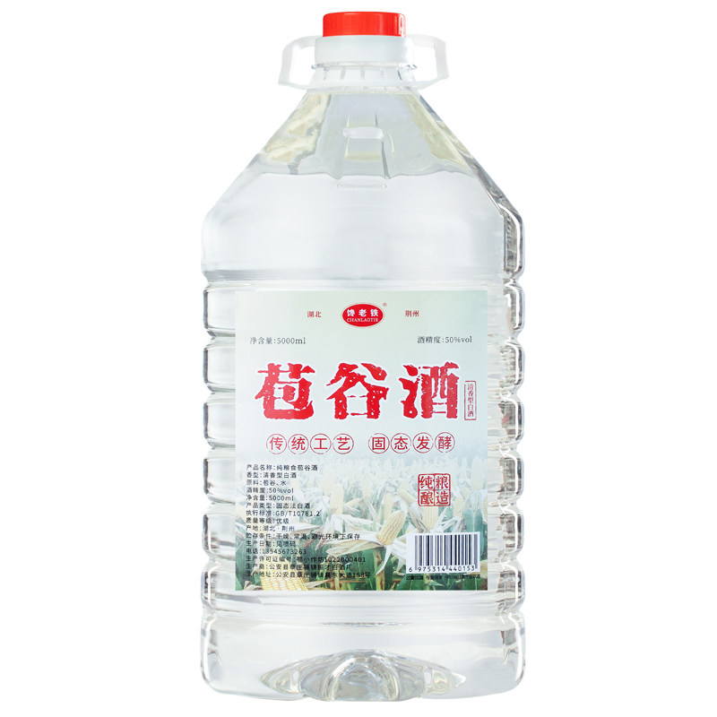 正宗苞谷酒纯粮食白酒50度桶装10斤清香型玉米酒散装口粮原浆泡酒
