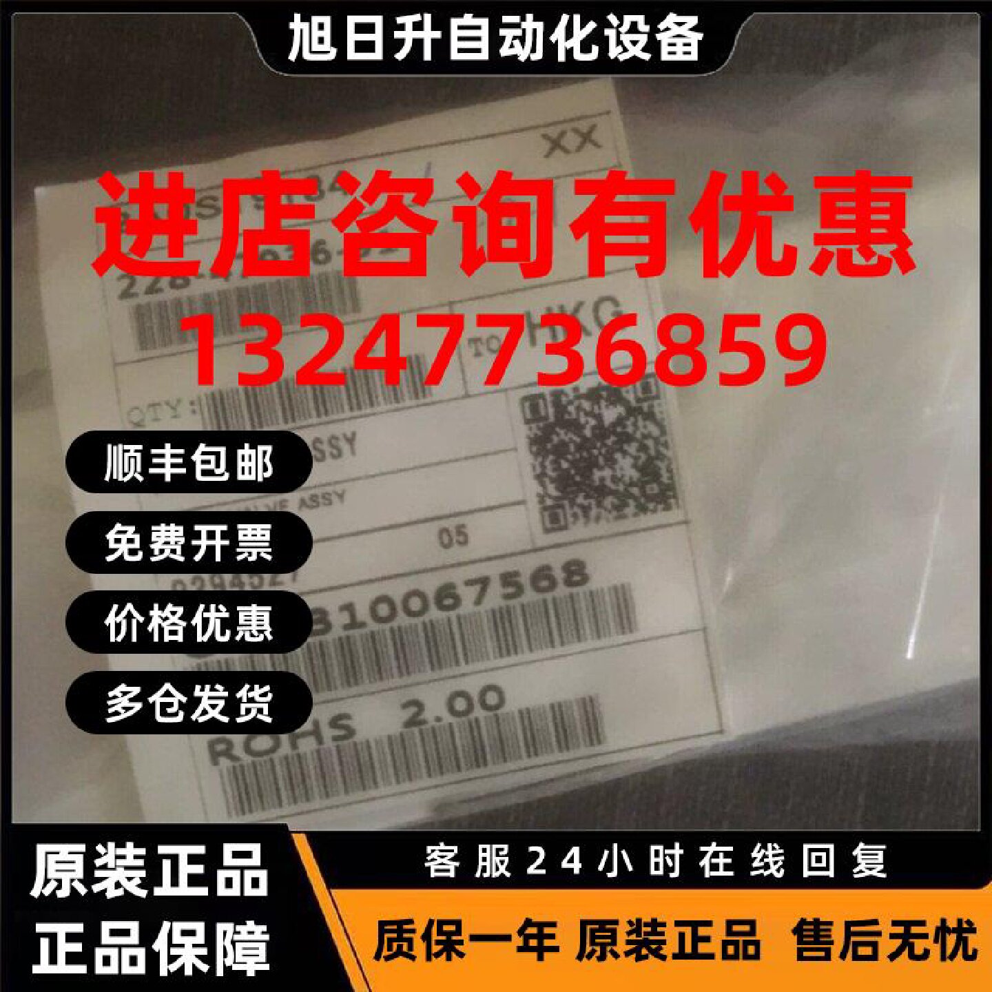 议价岛津原装进口减压阀组件 228-47936-91 240