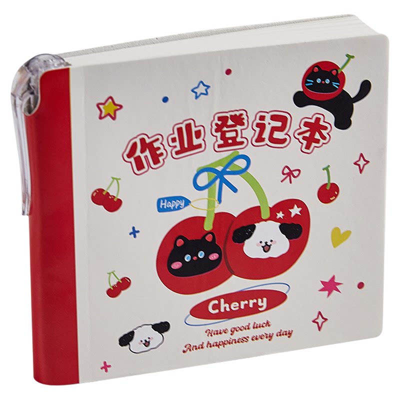 小学生作业登记本学生随身记录笔记老师奖励课堂竞拍会奖品义卖品