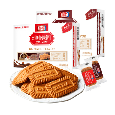利拉黑糖酥性饼干1kg整箱