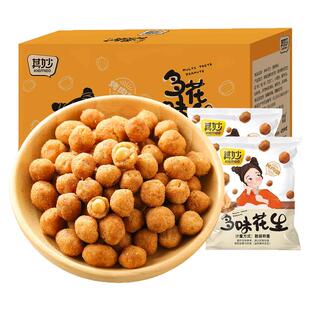 多味花生米怪味豆鱼皮花生散装网红解馋零食小吃休闲食品年货批发