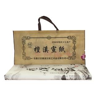 安徽宣纸檀溪宣纸A级特种净皮加厚生宣三尺四尺三开六尺生宣纸半生半熟作品用书法国画专用写意国画创作宣纸