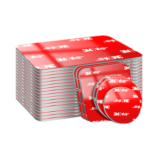 3M双面胶强力自粘固定墙面手机支架车载行车记录仪汽车专用无痕胶