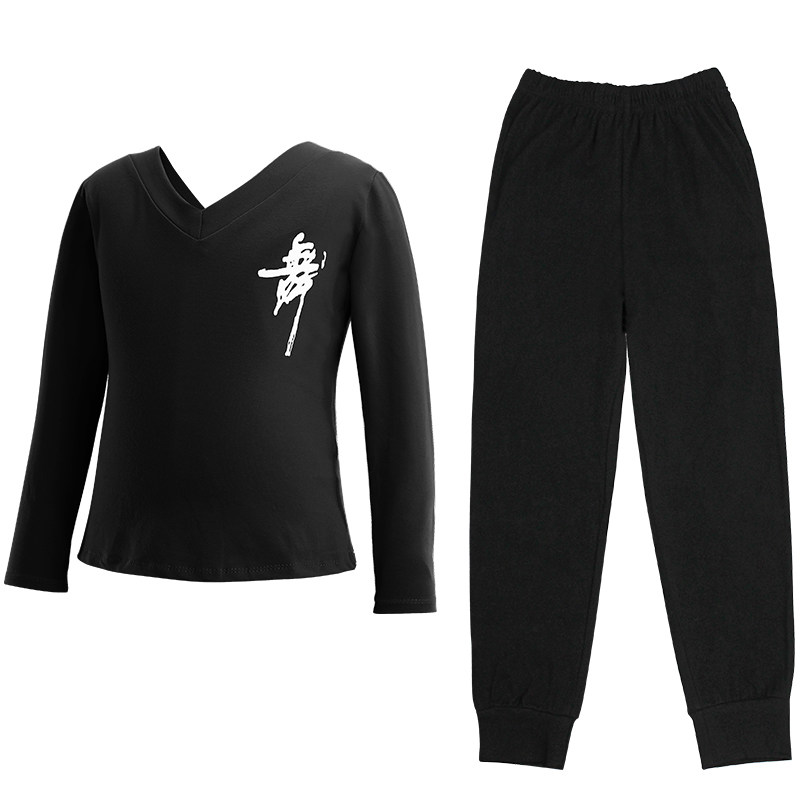 男童舞蹈服套装纯棉中国舞练功服