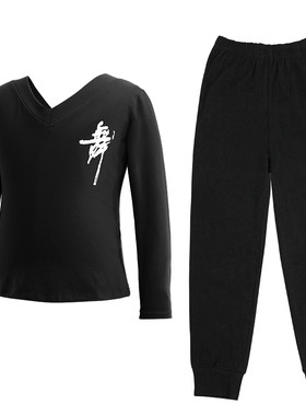 男童舞蹈服套装纯棉中国舞练功服