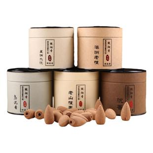 澳洲老山檀香乌沉香倒流香天然锥香宝塔香供佛云观烟香粒水沉香薰