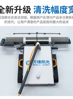 光伏板太阳能板清洗机器人履带式自动清洁小车远程遥控清洗机器人