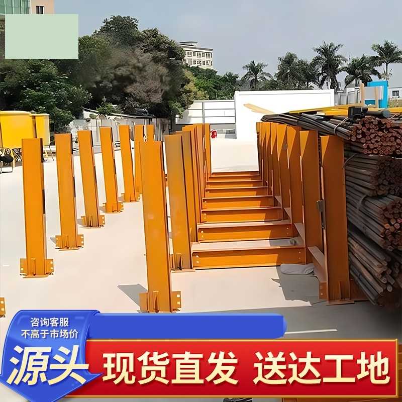 钢筋堆放架建筑工地标准化工字钢堆码材料堆放平台钢筋料摆放平台