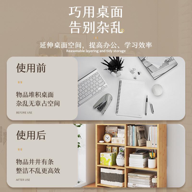 伸缩书架儿桌面置物架卧室办公室桌上小型柜子书桌收纳整理收纳盒