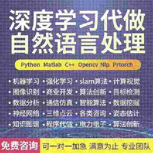 代做Comsol/ansys/fluent/matlab/Zemax/光学设计/abaqus仿真设计