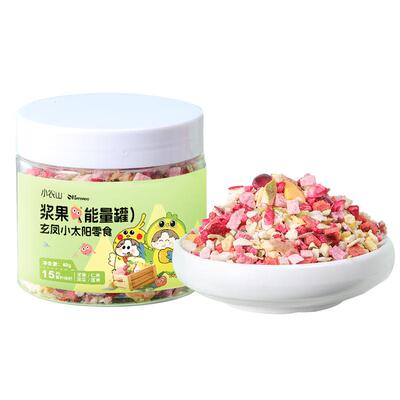 鹦鹉冻干水果蔬菜零食玄凤虎皮小太阳专用训练奖励鸟粮饲料食物