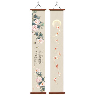 牡丹九鱼玄关装饰画新中式走廊尽头挂画竖版窄长条寓意好双联壁画