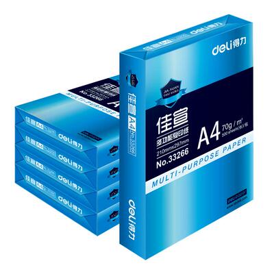 得力佳宣A4双面打印复印纸
