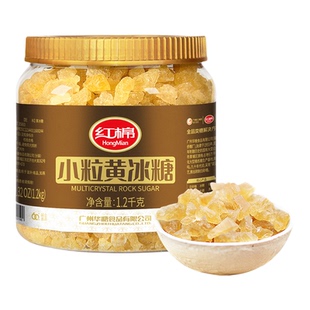 正宗红棉黄冰糖1200g小粒老冰糖多晶官方正品纯甘蔗散装泡茶冰糖