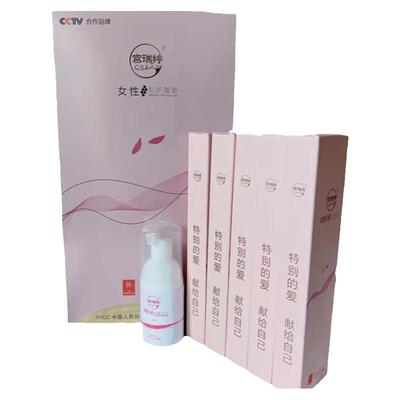 30支正品直销宫瑞婷蜂胶凝胶排毒修复粉嫩逆龄祛除