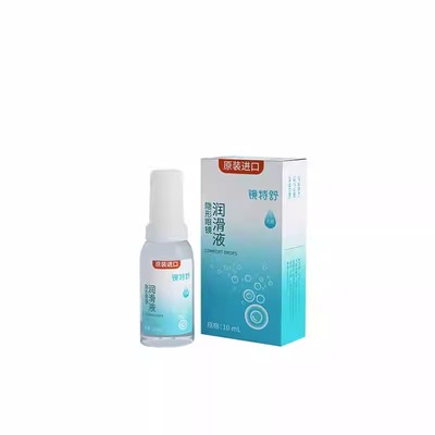 欧普康视镜特舒护理液120ml隐形眼镜OK镜硬性角膜塑形镜护理液MT