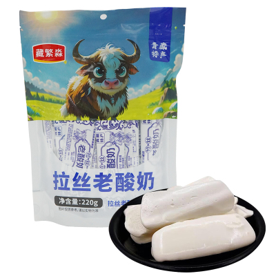 藏繁淼青海特产拉丝老酸奶炭烧风味牦糖果休闲零食独立装高原奶牛