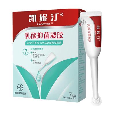 凯妮汀女性私处护理产品