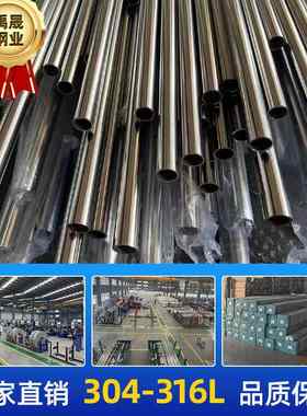 304不锈钢扁管规格12**136毫米454020*35*303825*152515**5