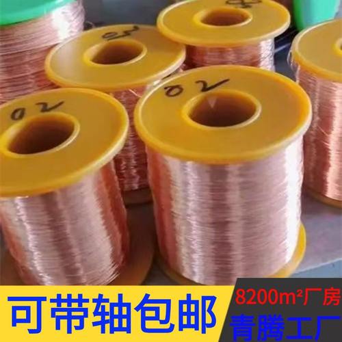 T1T2紫铜丝TU1无氧紫铜丝C1100导电软态退火裸铜丝轴装工艺品