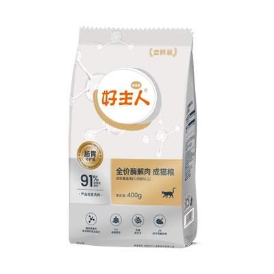 好主人铂金成幼猫粮天然无谷呵护肠胃增肥发腮蓝猫布偶英美短猫粮
