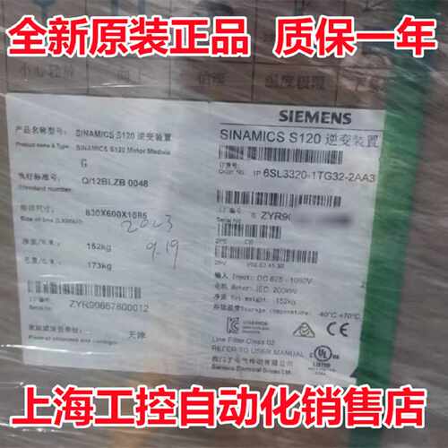 议价原装6SL3330-6TE41-1AA3 西门子S120整流模块6SL3330-1TE41-5