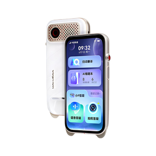 网易有道ai答疑笔spaceX词典笔one翻译笔点读笔扫描单词笔小学初中高中生电子词典英语学习神器官方旗舰店