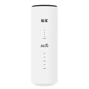 拓实5GCPE无线路由器移动随身WiFi免宽带2025新款wifi6路由器千兆双频可插卡全球通用企业国际版SA/NSA双模