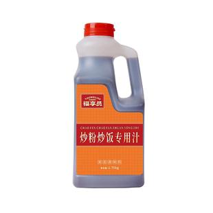 福享员炒饭专用调料商用炒饭酱料炒面专用汁炒粉炒饭王炒粉调味料