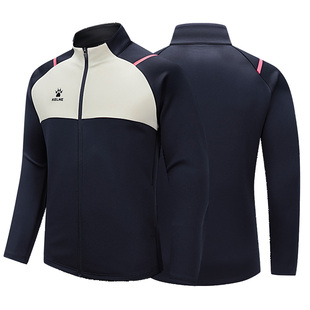 KELME卡尔美针织夹克运动外套春秋季针织足球训练服跑步上衣定制