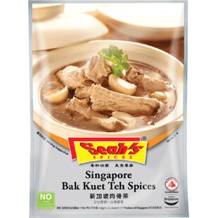 新加坡特产进口香氏肉骨茶汤料包牛羊肉排骨煲汤调料包药材味32g