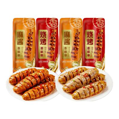 烤面筋串开袋即食麻酱大面筋圈烧烤味解馋辣条小零食休闲小吃食品