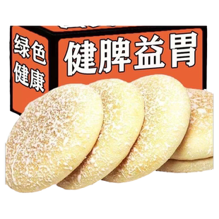 山药软雪饼无糖精雪软饼山乡食品铁棍山药法式儿时味道糕点旗舰店