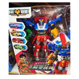 特价大盒变形联盟精英版四合体变形联盟普力士变形儿童玩具重装车