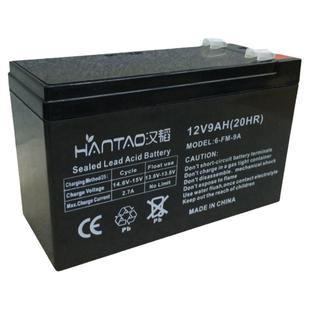 汉韬12V9AH铅酸蓄电池UPS电源卡通气模人偶喷雾器电梯电瓶代替8AH