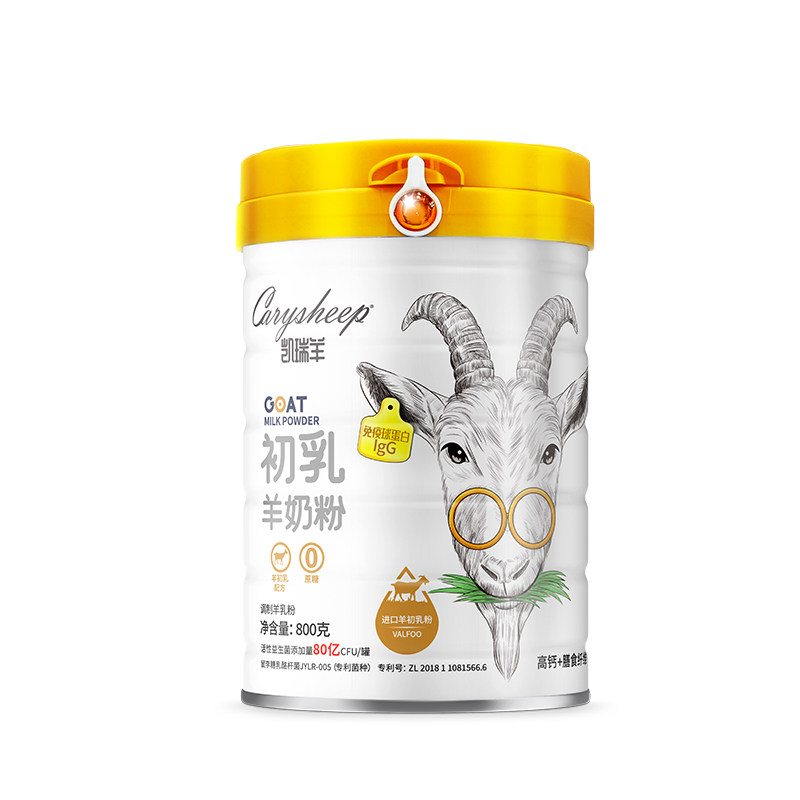 800g凯瑞羊初乳羊奶粉成人学学生/成人/中老年羊