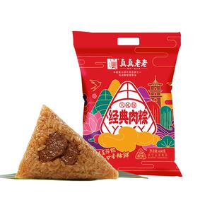 真真老老嘉兴粽子蛋黄肉粽豆沙蜜枣家庭礼袋装真空散装早餐速食