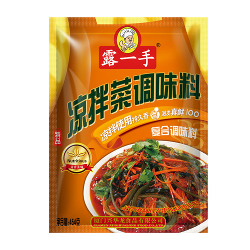 露一手凉拌菜调味料拌粉拌面专用四川卤菜凉皮凉面回味粉商用秘制