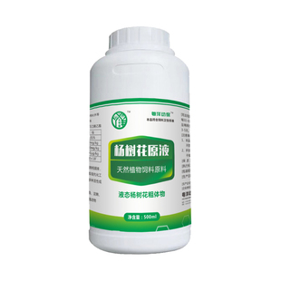 杨树花原液肠炎灵肠炎水产养殖鱼虾蟹空肠空胃慢料拖便对虾白便灵