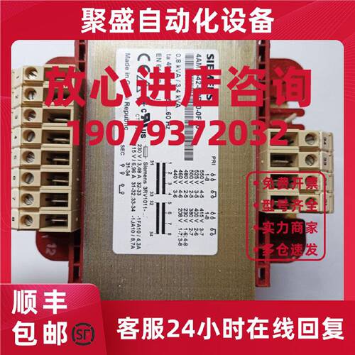 议价西门子变压器4AM5796-0ED20-0FA0/OED2O-OFAO  1.1KVA/5KVA